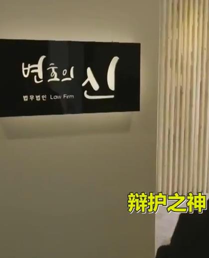 电影：辩护之神