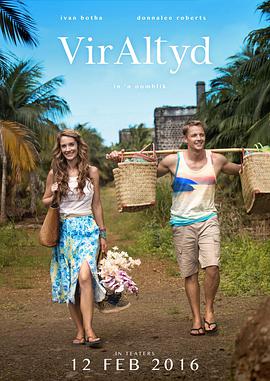 电影：命中注定到永远