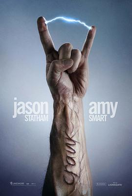 电影：怒火攻心2：高压电