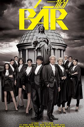 电影：四个女仔三个Bar粤语版