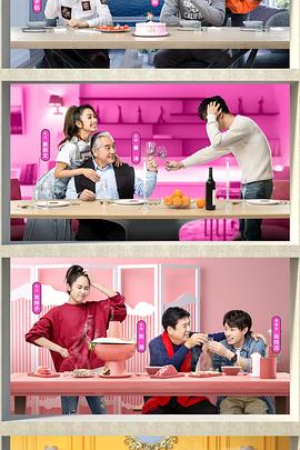 电影：女儿们的男朋友