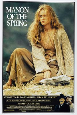 电影：甘泉玛侬