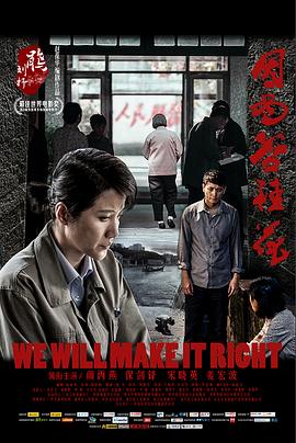 电影：因为谷桂花