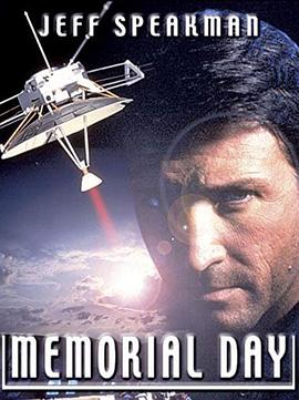 电影：世纪大毁灭