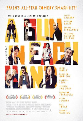 电影：双枪男人