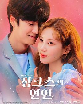 电影：厄运的恋人