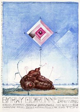 电影：黑幕风云