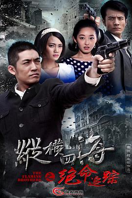 电影：绝命追踪