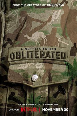 电影：湮灭第一季