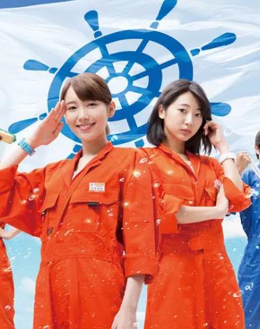 电影：真的要去航海第一季