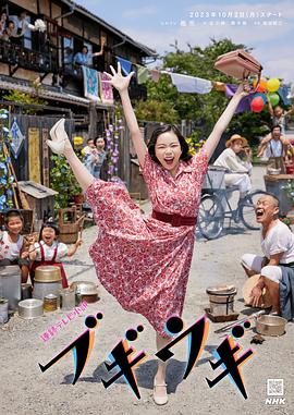 电影：布基乌基