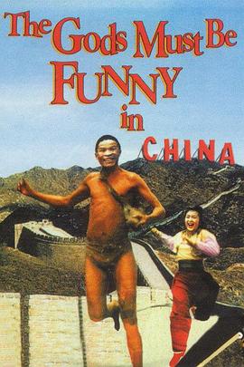 电影：非洲超人