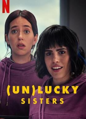 电影：梦幻般的姐妹们