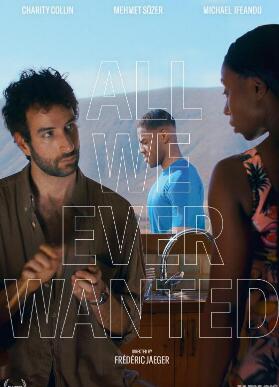 电影：我们曾经想要的一切