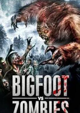 电影：大脚怪大战僵尸