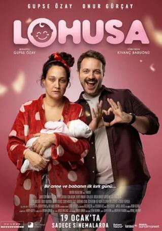 电影：产后趣事