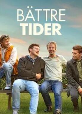 电影：更好的时光