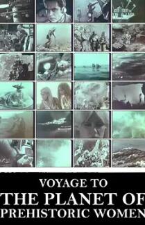 电影：女性星球之旅
