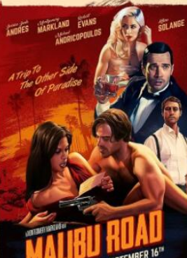 电影：马里布路
