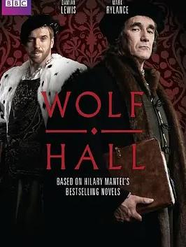 电影：狼厅第一季