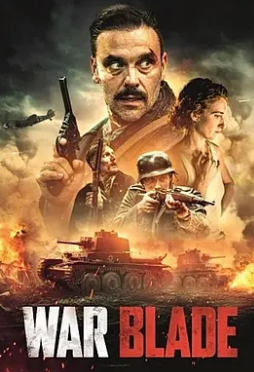 电影：战争之翼