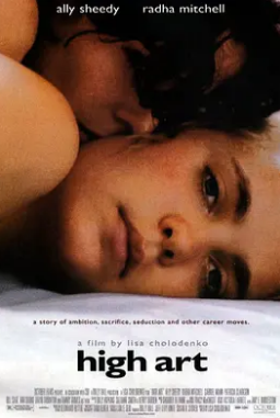 电影：高潮艺术