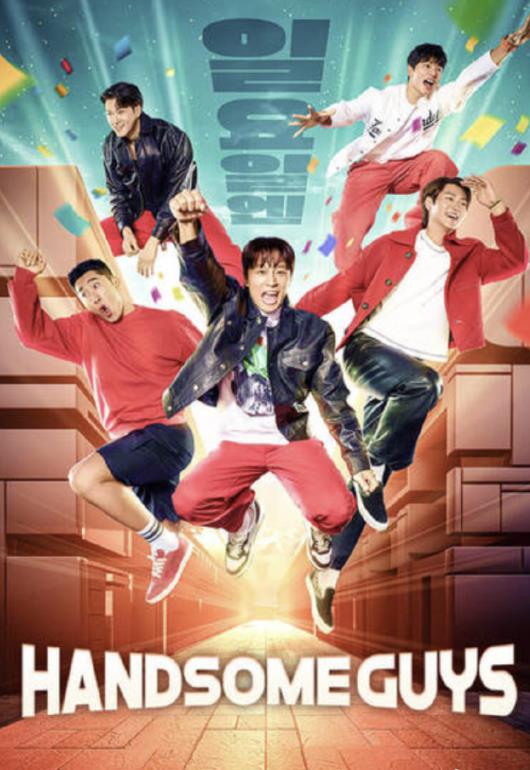 电影：Handsome Guys
