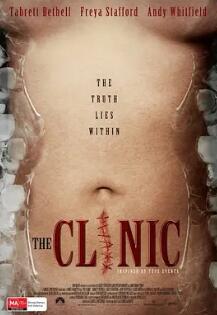 电影：诊所惊魂