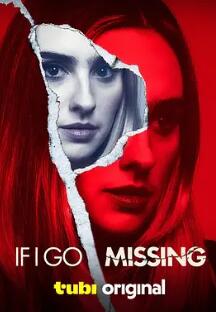 电影：如果我失踪了