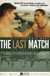 电影：最后的游戏