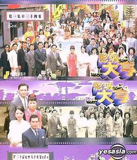 电影：影城大亨国语