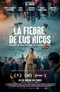 电影：财富流感