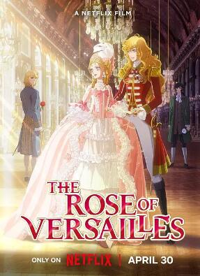 电影：凡尔赛玫瑰2025