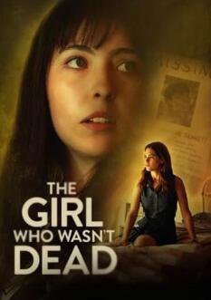 电影：死而复生的少女