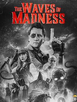 电影：疯狂海浪
