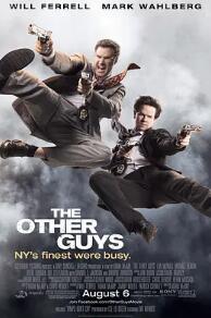 电影：二流警探