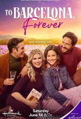 电影：致巴塞罗那，永远