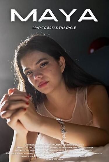 电影：玛雅2023