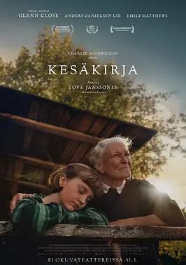 电影：夏日之书2004