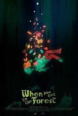 电影：当你走近森林