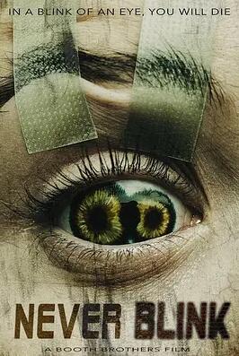 电影：千万别眨眼2025