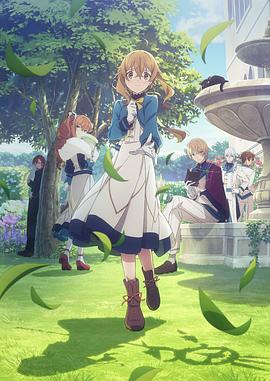 电影：SilentWitch沉默魔女的秘密