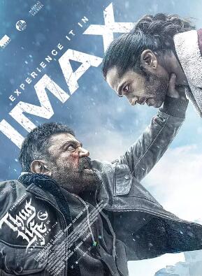 电影：镇上的新暴徒