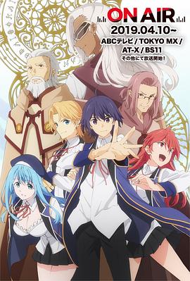 电影：贤者之孙