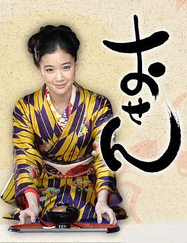 电影：料理仙姬