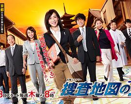 电影：搜查地图之女