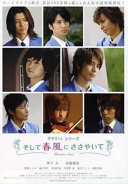 电影：春风物语