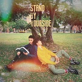 电影：免疫屏蔽