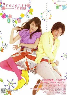 电影：海胆煎饼