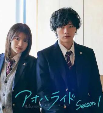 电影：青春之旅第一季